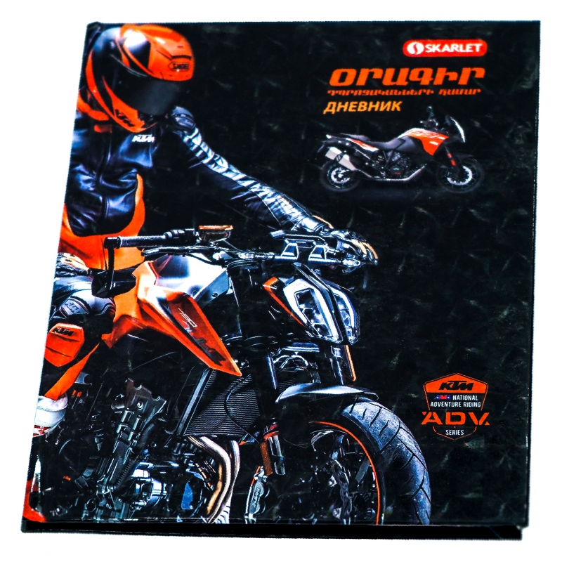 Օրագիր Skarlet 3D 2